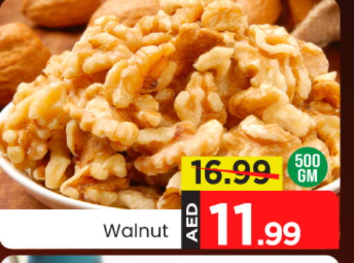 available at Mark & Save in UAE - Abu Dhabi