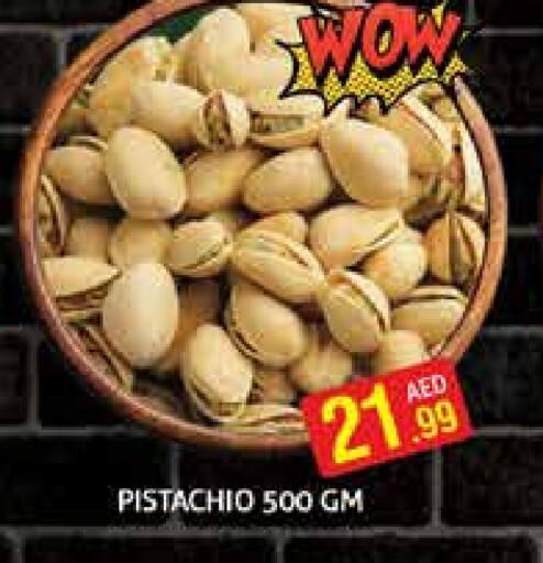 available at Palm Hypermarket Muhaisina LLC in UAE - Dubai