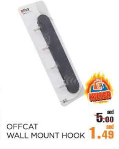 available at OK Hypermarket LLC SPC in UAE - Abu Dhabi
