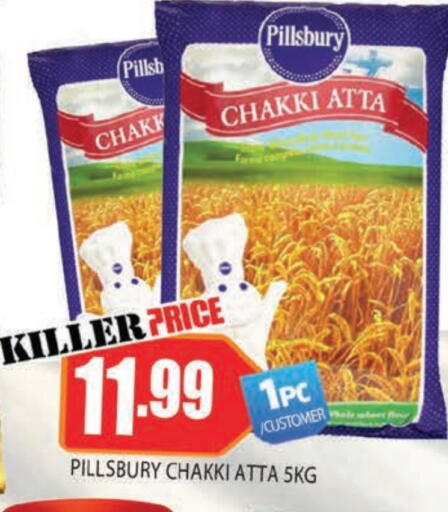PILLSBURY Wheat Flour available at AL MADINA in UAE - Sharjah / Ajman