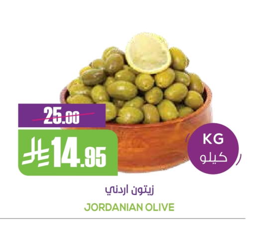 available at سبت in مملكة العربية السعودية, السعودية, سعودية - بريدة