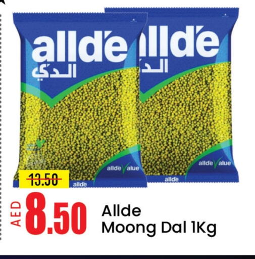 ALLDE available at Mango Hypermarket LLC in UAE - Dubai