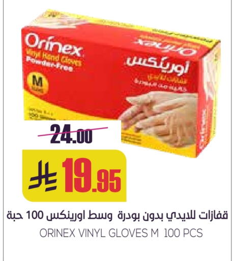 ORINEX Gloves available at Sapt in KSA, Saudi Arabia, Saudi - Buraidah