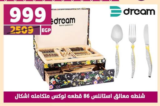 available at Shaheen Center in Egypt - Cairo