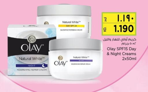 OLAY Face Cream available at Nesto Hypermarkets in Kuwait - Ahmadi Governorate