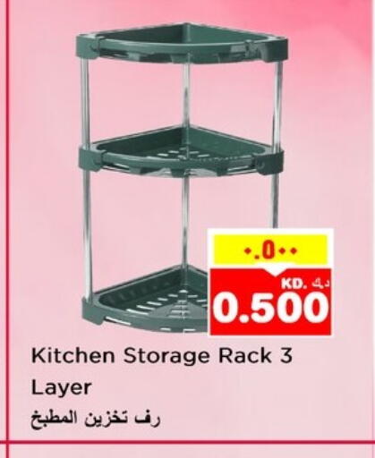 available at Nesto Hypermarkets in Kuwait