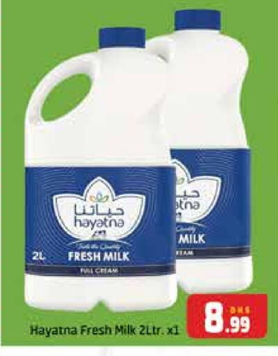 HAYATNA Fresh Milk available at Al Madina  in UAE - Dubai