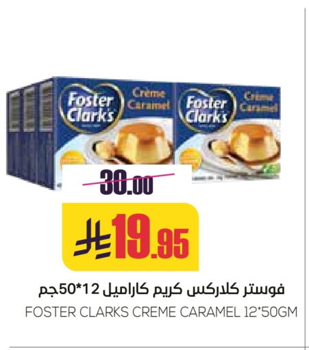 Flour & Baking Supplies in Sapt, Saudi Arabia Offers - Saudi Arabia FOSTER CLARKS available at Sapt in KSA, Saudi Arabia, Saudi - Buraidah