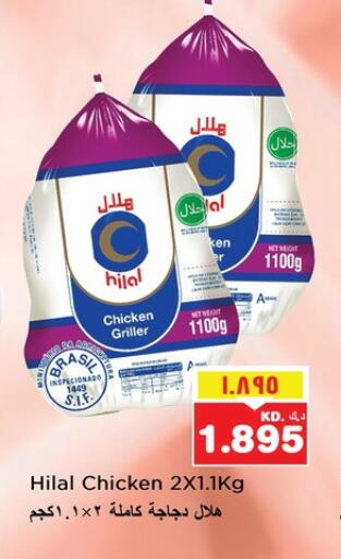 Frozen Whole Chicken available at Nesto Hypermarkets in Kuwait - Ahmadi Governorate