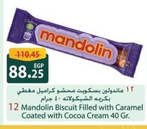 available at Spinneys  in Egypt - Cairo