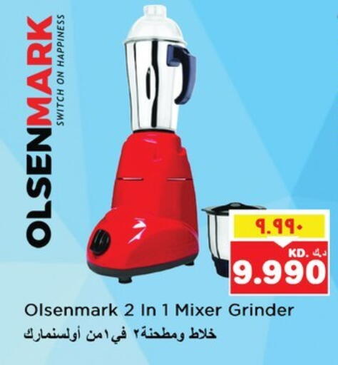 OLSENMARK Mixer / Grinder available at Nesto Hypermarkets in Kuwait