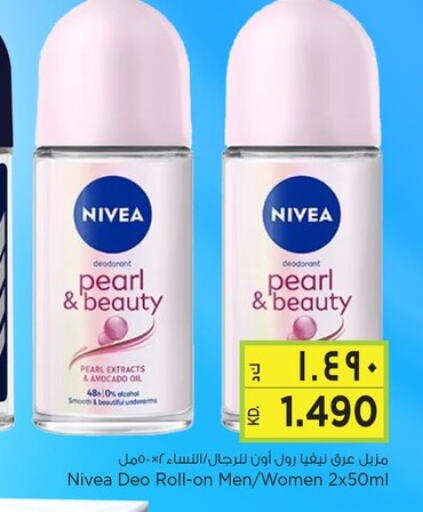 Nivea available at Nesto Hypermarkets in Kuwait