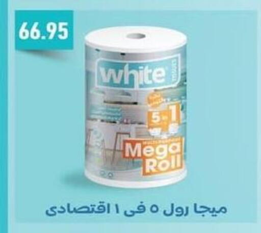 available at Spinneys  in Egypt - Cairo