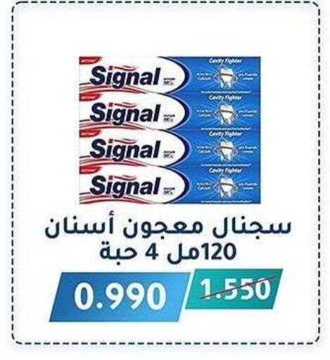 SIGNAL Toothpaste available at Al Fahaheel Co - Op Society in Kuwait - Jahra Governorate