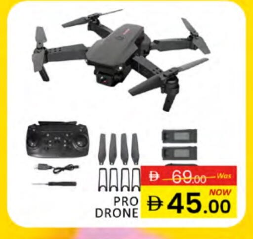 available at Al Madina  in UAE - Dubai