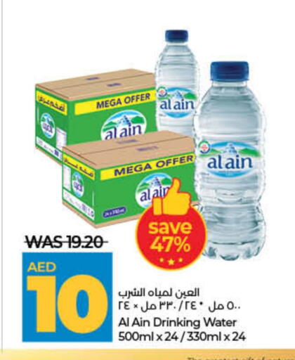 available at Lulu Hypermarket in UAE - Fujairah