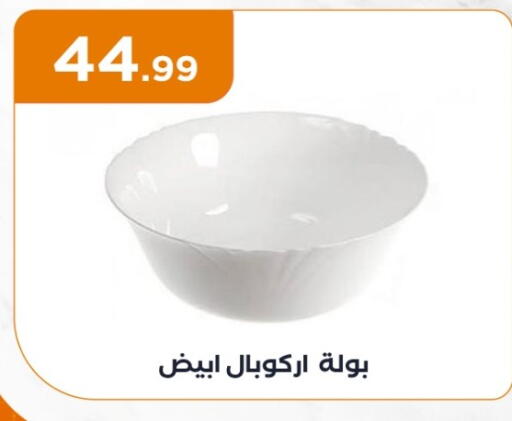 available at المحلاوي ستورز in Egypt - القاهرة