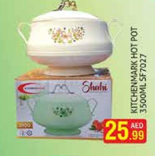 available at Palm Hypermarket Muhaisina LLC in UAE - Dubai