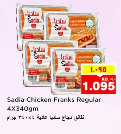 SADIA Chicken Franks available at Nesto Hypermarkets in Kuwait