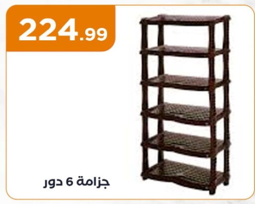 available at المحلاوي ستورز in Egypt - القاهرة