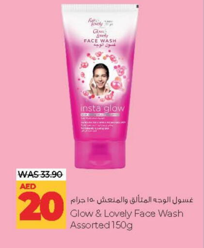 Face Wash available at Lulu Hypermarket in UAE - Al Ain