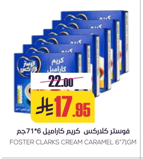 Flour & Baking Supplies in Sapt, Saudi Arabia Offers - Saudi Arabia FOSTER CLARKS available at Sapt in KSA, Saudi Arabia, Saudi - Buraidah