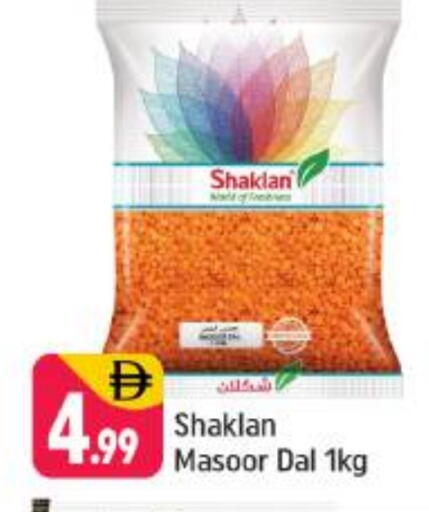 available at Shaklan  in UAE - Dubai