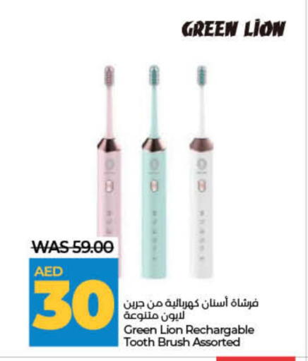 فرشاة أسنان available at لولو هايبرماركت in الإمارات العربية المتحدة , الامارات - ٱلْفُجَيْرَة‎