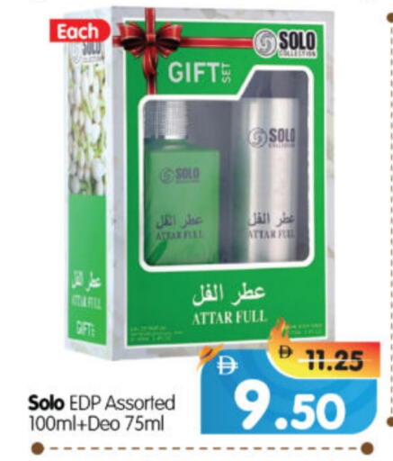 available at هايبر ماركت المدينة in الإمارات العربية المتحدة , الامارات - أبو ظبي