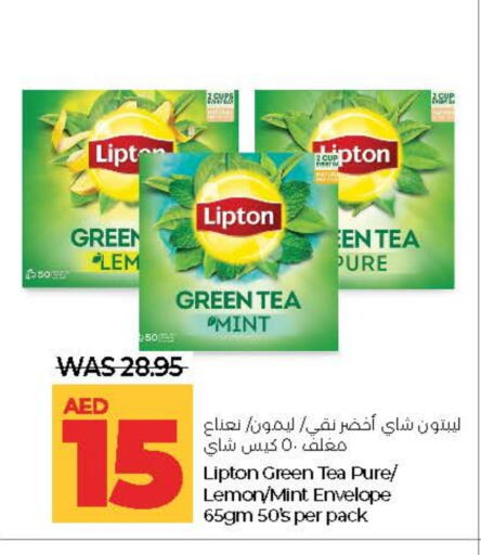 ليبتون Green Tea Bag available at لولو هايبرماركت in الإمارات العربية المتحدة , الامارات - ٱلْعَيْن‎