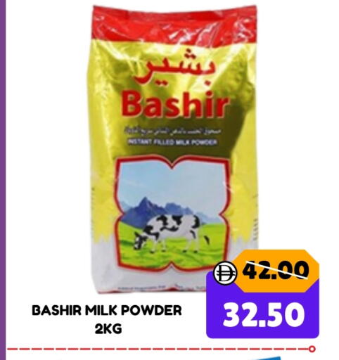 BASHIR Milk Powder available at ROYAL GULF HYPERMARKET LLC in UAE - Abu Dhabi