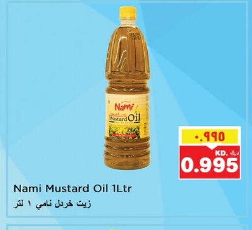 Mustard Oil available at Nesto Hypermarkets in Kuwait