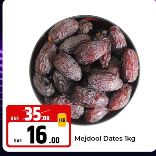 available at روابي هايبرماركت in قطر - الشمال