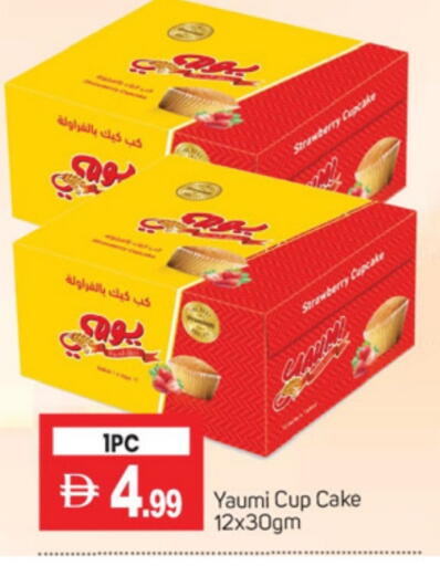 Strawberry available at TALAL MARKET in UAE - Sharjah / Ajman