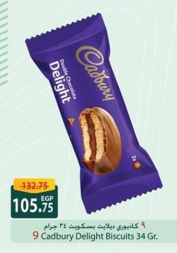 CADBURY available at Spinneys  in Egypt - Cairo