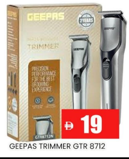 GEEPAS Hair Remover  available at AL MADINA (Dubai) in UAE - Dubai