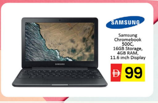 SAMSUNG available at Al Madina  in UAE - Dubai