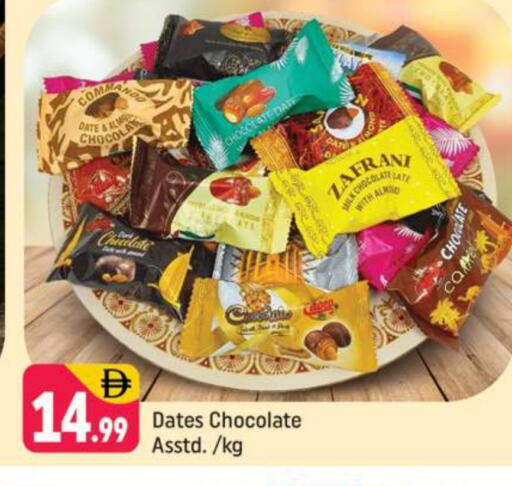 Date available at Shaklan  in UAE - Dubai