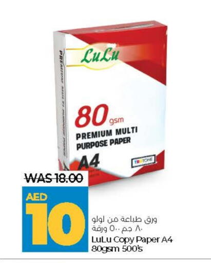 available at Lulu Hypermarket in UAE - Abu Dhabi