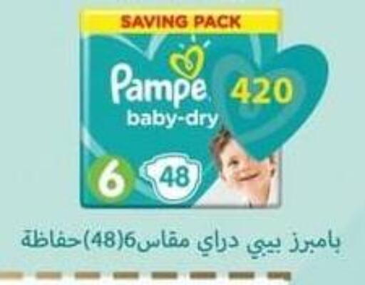 Pampers available at Spinneys  in Egypt - Cairo