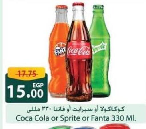 available at Spinneys  in Egypt - Cairo