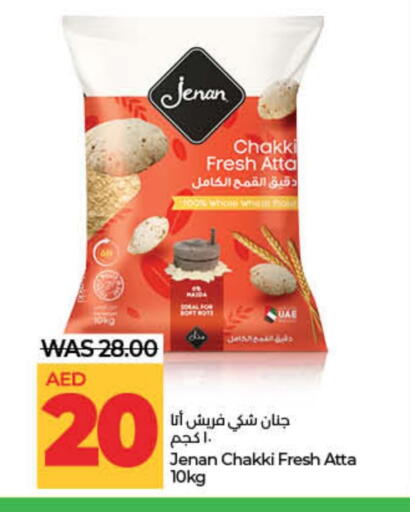 available at Lulu Hypermarket in UAE - Ras al Khaimah