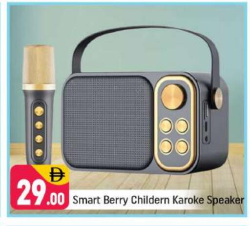Speaker available at Shaklan  in UAE - Dubai