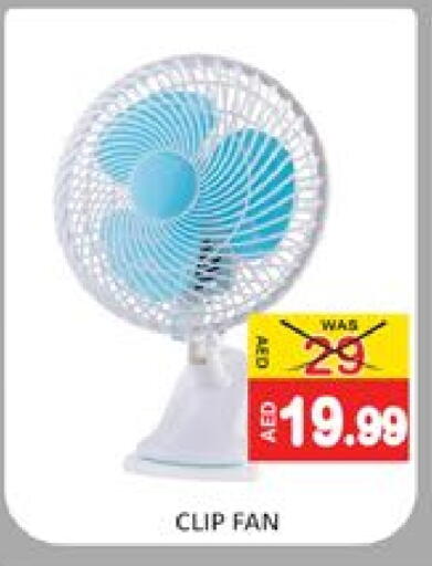 Fan available at Mango Hypermarket LLC in UAE - Dubai