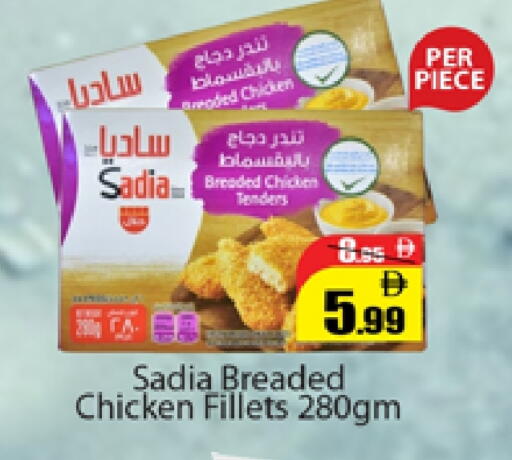 زيت الزنجبيل available at المدينة in الإمارات العربية المتحدة , الامارات - دبي