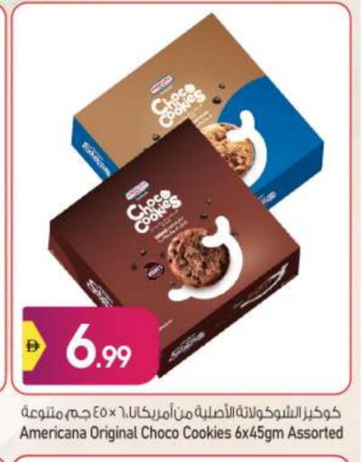 available at BIGmart in UAE - Abu Dhabi
