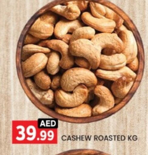 available at LIYAKKAS HYPERMARKET LLC in UAE - Abu Dhabi
