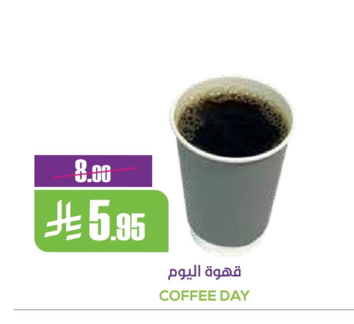available at Sapt in KSA, Saudi Arabia, Saudi - Buraidah