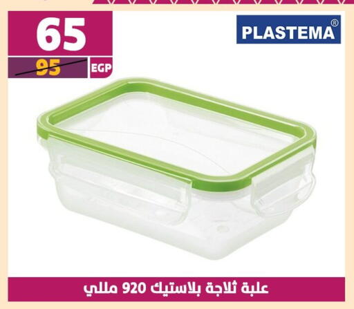 available at سنتر شاهين in Egypt - القاهرة