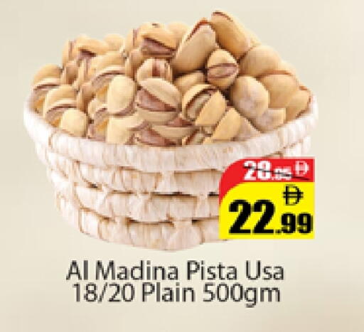 available at Al Madina  in UAE - Dubai